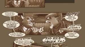 Русская озвучка - мини комикс "♣ lackadaisy ♣" | "Quick-fix"