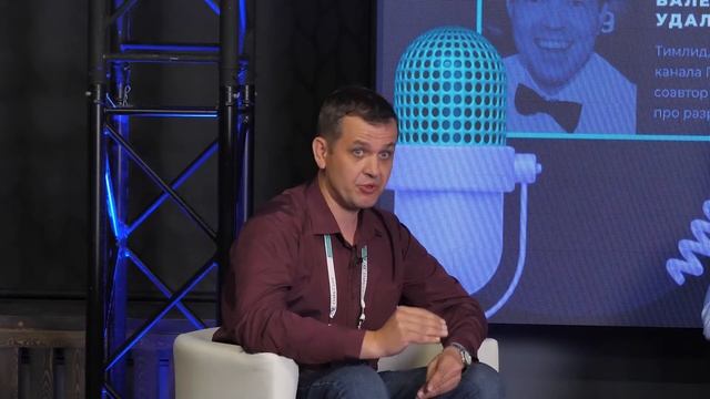 Dast.Conf / Брейншторм-сессия смотреть онлайн