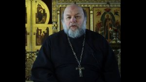 Беседы о молитве Часть-2. Протоиерей Алексий Потокин.