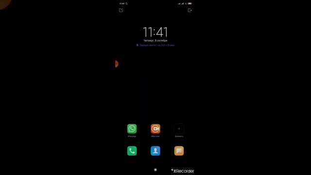 ЛАЙФХАК???. КАК обойти РОДИТЕЛЬСКИЙ КОНТРОЛЬ Kaspersky. 1000❤️ смотреть онлайн