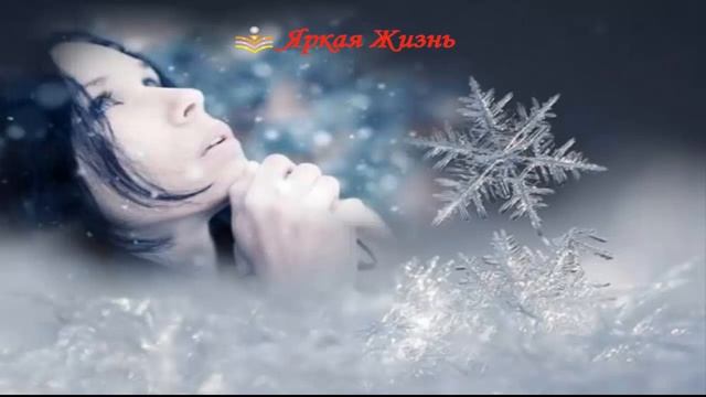 Жизнь как Чудо ✨Как снова влюбиться в жизнь и влюбить ее в себя ?Пробуждающая авторская история?