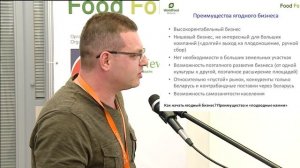 Как начать ягодный бизнес? Преимущества и подводные камни