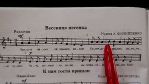СОЛЬФЕДЖИО 1-2 классы Баева, Зебряк: №59, 60 и 61.  КАК НАУЧИТЬСЯ ПЕТЬ ПО НОТАМ?
