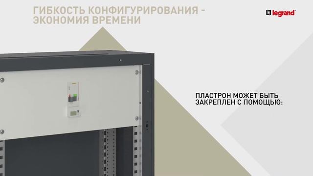 Шкаф телеметрии аксон xl