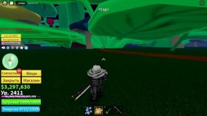 БЛОКС ФРУКТ СДЕЛАЛ КИБОРГА ? И ПРОКАЧАЛ ЕГО V2, V3