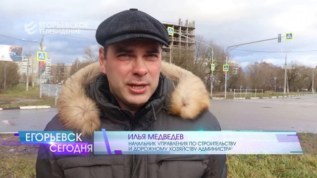 В Егорьевске был установлен светофор на одном из ранее не регулируемых перекрёстков смотреть онлайн