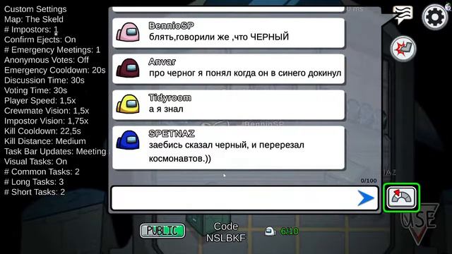 GaMerPLay СТРИМ Among Us code: NSLBKF Амонг Ас код:NSLBKF смотреть онлайн