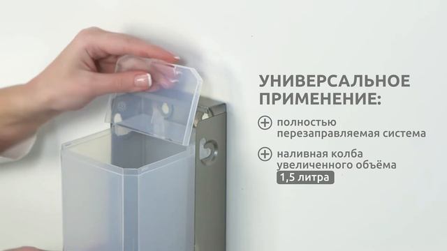 Veiro Savona Soap Steel - премиальный стальной диспенсер для наливного жидкого мыла смотреть онлайн