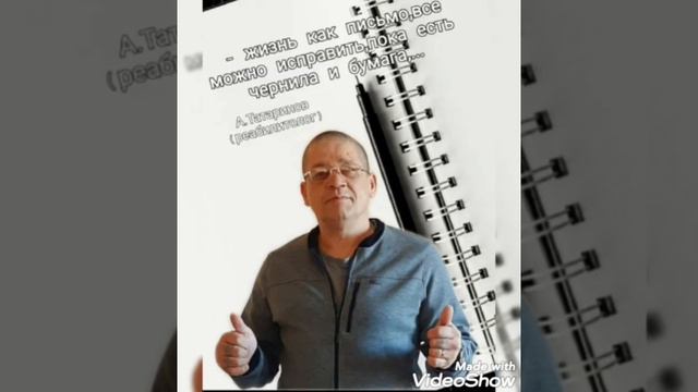 что значит быть мужчиной,... смотреть онлайн