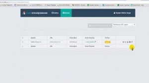 Программа для клонирования сайтов
