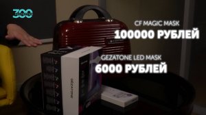 Обзор LED масок 👀 Дорогая VS Дешевая