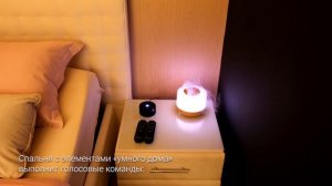 3D мэппинг для Askona