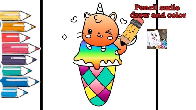 Draw and color. Как нарисовать кошку единорожку на мороженном смотреть онлайн