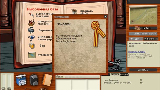 Открытие сундуков #2 +бонус огненный сундук. РР 3.99 смотреть онлайн