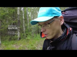 Евгений Марков