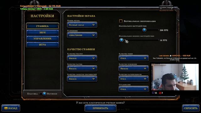 Я СНОВА ДЫШУ смотреть онлайн