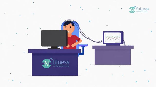 Нейрофитнеc [NeuroFitness]