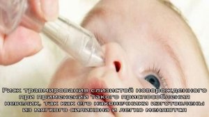 Как выбрать и как использовать аспиратор для новорожденных