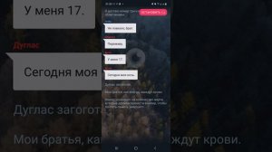 ВЗАХЛЁБ. "ДНЕВНИК ВАМПИРА. СЕБАСТЬЯН. 4 ЭПИЗОД. "