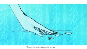 [VOCALOID RUS] flos (Cover by Sati Akura)