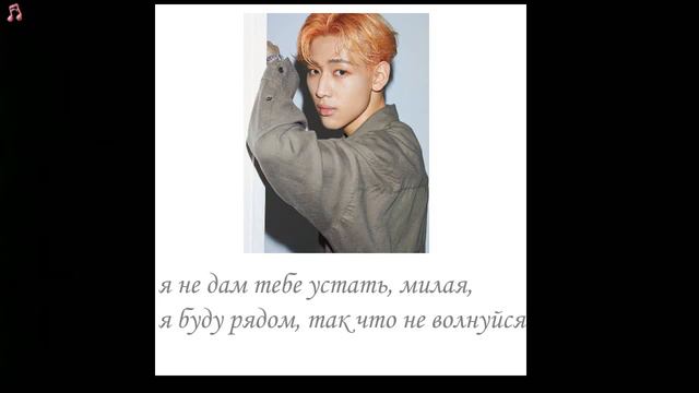 (рус.саб) GOT7 - Bibouroki (Memorandum / Notebook) [rus.sub] смотреть онлайн
