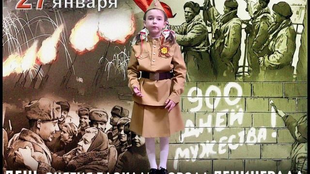"Нет войны", Читает: Пыльнова Милена, 7 лет
#гордостьстраны #вов #блокадаЛенинграда