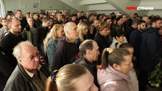 Прощание с Алиной Гисмеевой