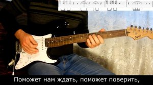 Кино - Видели ночь (инструментал с саксофоном) + Минус