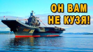 7 минут назад отказ от авианосца «Адмирал Кузнецов» навлечет на Россию неприятности