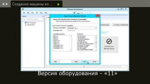 Как создать виртуальную машину из VMDK диска