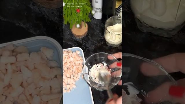 По истине ПРАЗДНИЧНЫЙ салат?Вкуснейший салат к новому 23 году!?#салатскреветками
