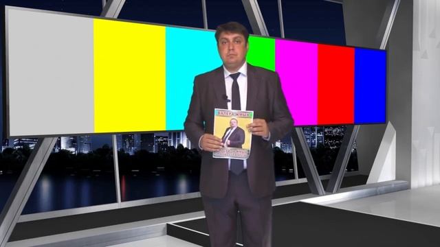 Геннадий Шальнев - Жёлтая пресса (муз. и сл. Геннадий Шальнев)