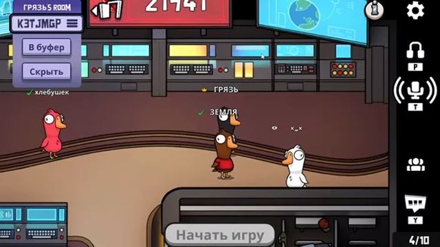 Стрим! смотреть онлайн