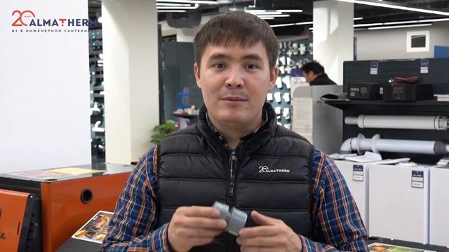 Канализациялық Аэратор-Клапан( Канализационный Аэратор-Клапан)
