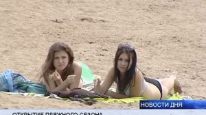 (16+)  В ВОЛЖСКОМ ОТКРЫЛСЯ КУПАЛЬНЫЙ СЕЗОН