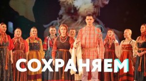 Московский народный хор
