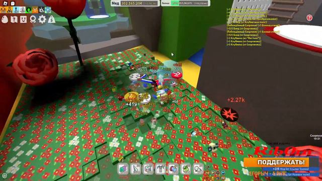 Roblox! Стрим Каждый день! Ежедневный РОЗЫГРЫШ Robux! Залетай! 95! rib0rn