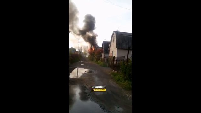 Новосибирск. Сгорел дом. смотреть онлайн