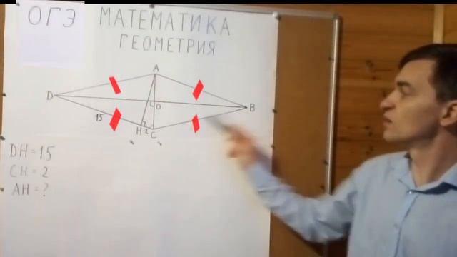 Разбор задания N 24 ОГЭ-2020 Математика Геометрия. смотреть онлайн