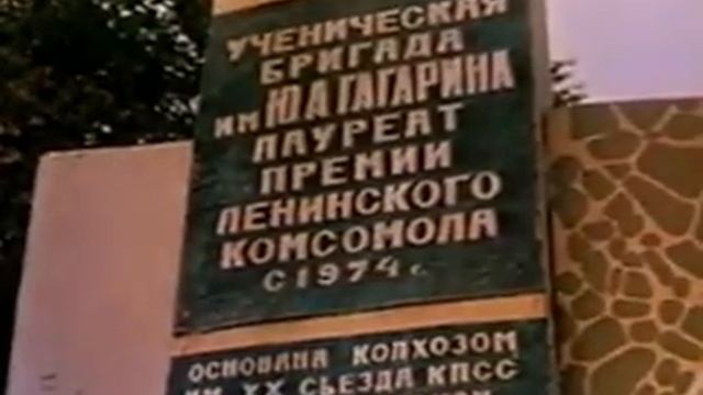 колхоз им  20 съезда КПСС Ставропольский край, Кировский район, г  Новопавловск смотреть онлайн