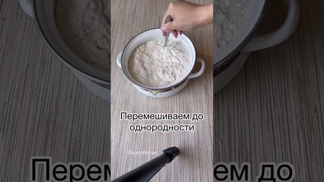 Блинчики с мясом.