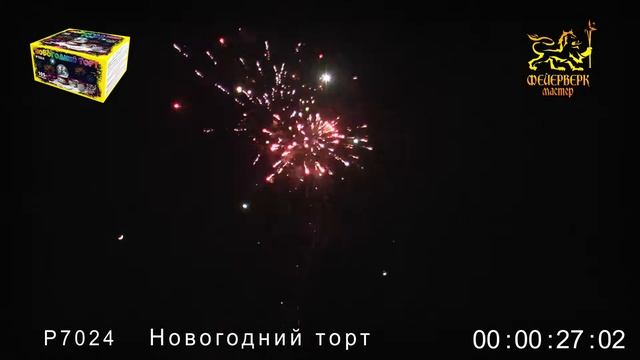 Р7024 Новогодний торт (0,6"х100,0,8"х5)(105 зарядов) смотреть онлайн