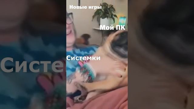 Когда смотришь системные требования новых игр