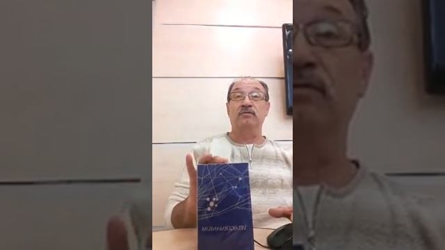 Антивозрастные продукты.mp4


#умныевитамины #крепкийиммунитет #энергия #векживи #мужскоеженское