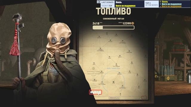HighFleet - Первый взгляд