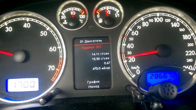показания датчика дрмв смотреть онлайн