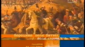 "Афиша" + анонс (РТР Планета, 2005)