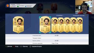 МОЙ СОСТАВ FIFA 19 ★ НАБОРЫ ЗА ПРЕДЗАКАЗ ★ ДВОЙНОЕ УЛУЧШЕНИЕ 81+ ★ СМЕШАННЫЙ СОСТАВ