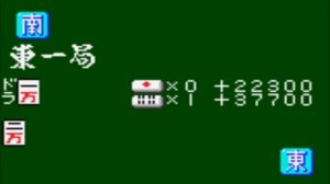 Let's Briefly Play Taisen Mahjong HaoPai 2 - Yep, More Mahjong