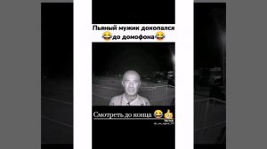 ?Угарное видео из тик ток ?#юмор #тикток#приколы